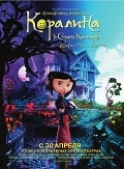 Coraline movie in Henry Selick filmography.