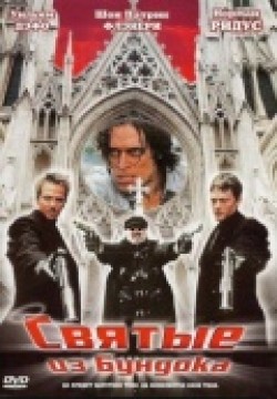The Boondock Saints movie in Troy Duffy filmography.