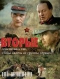Vtoryie (serial) movie in Kirill Grebenshchikov filmography.