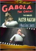 Gabola - The Great Magician movie in Tim Chung filmography.