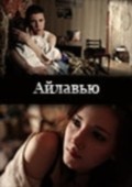 Aylavyu is the best movie in Ruslan Yagudin filmography.
