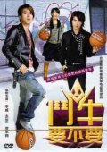 Dou Niu Yao Bu Yao is the best movie in Sindi Chou filmography.