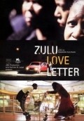 Lettre d'amour zoulou is the best movie in Pamela Nomvete filmography.