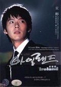 Aillaendeu movie in Jin-man Kim filmography.