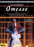 Verdi: Otello movie in Jurgen Flimm filmography.