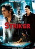 Striker movie in Chandan Arora filmography.