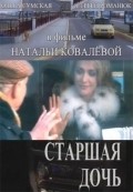 Starshaya doch movie in Olga Sumskaya filmography.