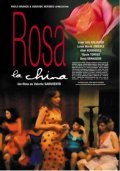 Rosa la china movie in Juan Luis Galiardo filmography.