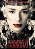 El embrujo de Shanghai is the best movie in Cristina Dilla filmography.