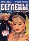 Gadar: Ek Prem Katha is the best movie in Dolly Bindra filmography.