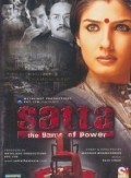 Satta movie in Raveena Tandon filmography.