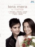 Tera Mera Ki Rishta movie in Raj Babbar filmography.
