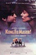 Kung-fu master! movie in Jane Birkin filmography.