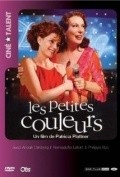 Les petites couleurs is the best movie in Philippe Bas filmography.