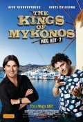 The Kings of Mykonos movie in Tony Nikolakopoulos filmography.