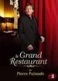 Le grand restaurant movie in Gerard Pullicino filmography.