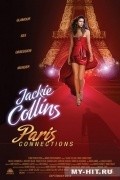 Paris Connections movie in Harley Cokeliss filmography.