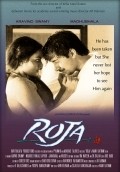 Roja movie in Mani Ratnam filmography.
