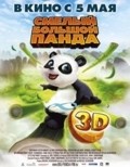 Little Big Panda movie in Greg Manwaring filmography.