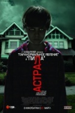 Insidious movie in James Wan filmography.