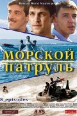 Morskoy patrul (serial) is the best movie in Yuriy Vaksman filmography.