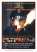 Code Name: Operation Black Thunder is the best movie in Richard Lempon filmography.