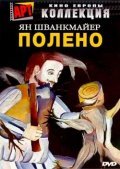 Otesanek movie in Pavel Novy filmography.