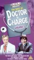 Doctor in Charge  (serial 1972-1973) movie in Ernest Clark filmography.