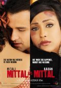 Mittal v/s Mittal movie in Anjaan Srivastav filmography.
