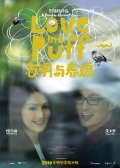 Chi ming yu chun giu movie in Ho-Cheung Pang filmography.