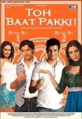Toh Baat Pakki! movie in Kedar Shinde filmography.