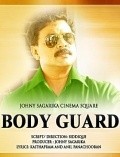 Bodyguard movie in Nayantara filmography.