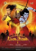 Lava Kusa: The Warrior Twins movie in Dhavala Satyam filmography.