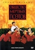 Dead Poets Society movie in Peter Weir filmography.