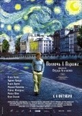Midnight in Paris movie in Woody Allen filmography.