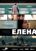 Elena movie in Nadezhda Markina filmography.