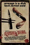Sushi Girl movie in Kern Saxton filmography.