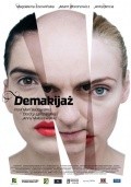 Demakijaz movie in Anna Malitsevska filmography.