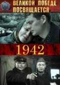 1942 movie in Sergei Romanyuk filmography.