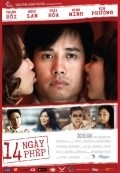 14 Days movie in Khoa Trong Nguyen filmography.