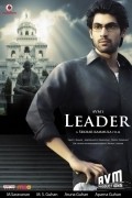 Leader movie in Shekhar Kammula filmography.