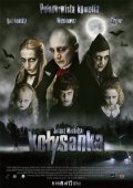 Kolysanka movie in Juliusz Machulski filmography.