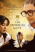 The Japanese Wife movie in Aparna Sen filmography.