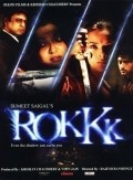 Rokkk movie in Rajesh Ranshinge filmography.