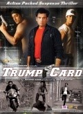Trump Card movie in Arshad Khan filmography.