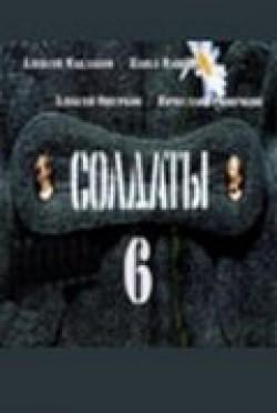 Soldatyi 6 (serial) movie in Ignat Akrachkov filmography.