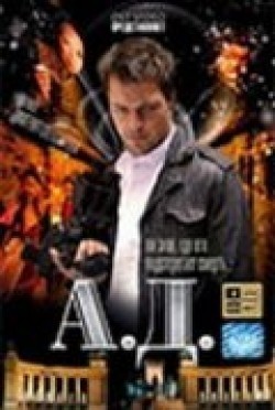 A.D. is the best movie in Rudolf Furmanov filmography.
