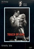 Touch of Evil movie in Orson Welles filmography.