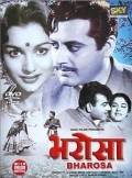 Bharosa movie in Guru Dutt filmography.