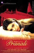 Pranali: The Tradition movie in Hemant Pandey filmography.